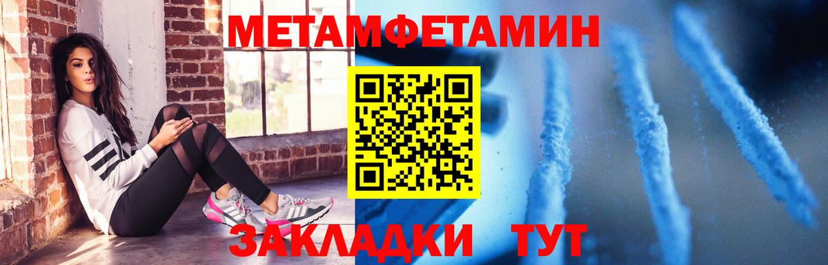 АМФЕТАМИН VHQ Куйбышев