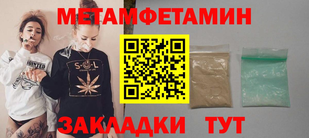 Куйбышев  Амфетамин 97%  Амфетамин  Вход с VPN  Амфетамин 