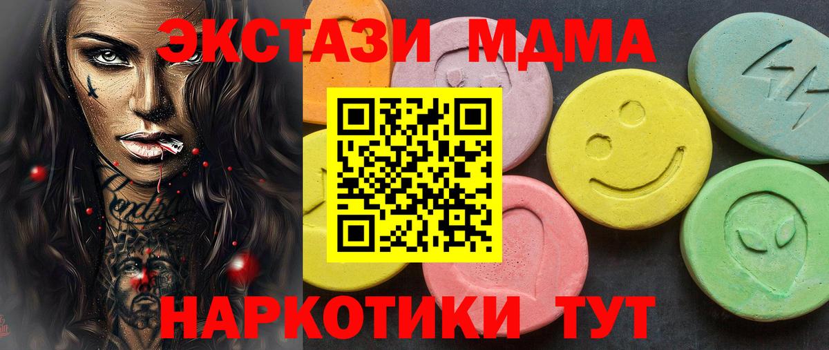  Cocaine Куйбышев