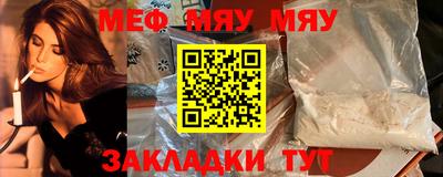 шишки Бузулук