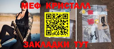 мет Будённовск
