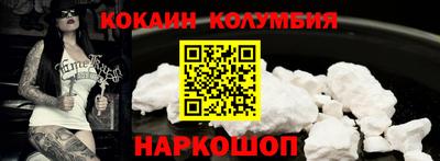 индика Севастополь