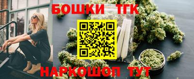 шишки Бузулук