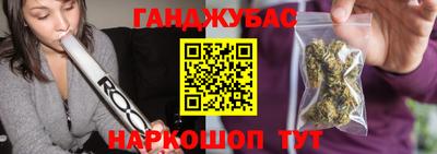 мет Будённовск