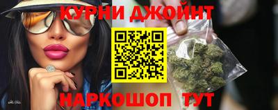 шишки Бузулук