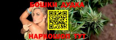 шишки Бузулук