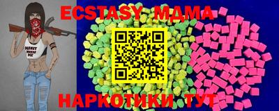 меф Бугуруслан