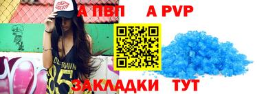 меф Бугуруслан