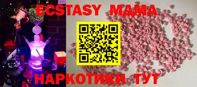 мет Будённовск