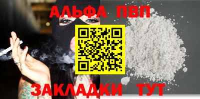 прущий лед Свободный