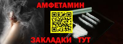 шишки Бузулук