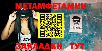 меф Бугуруслан