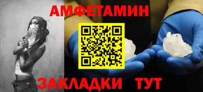 шишки Бузулук