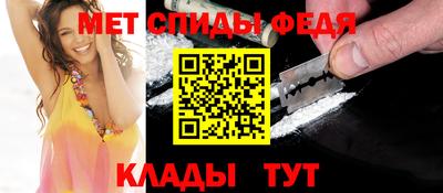 меф Бугуруслан
