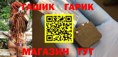 мет Будённовск