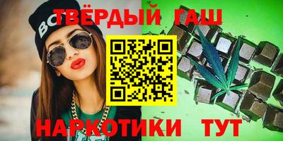 шишки Бузулук