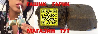 шишки Бузулук