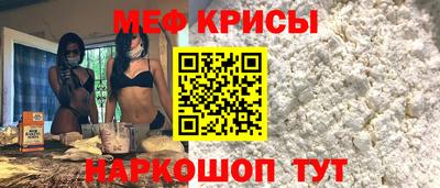меф Бугуруслан