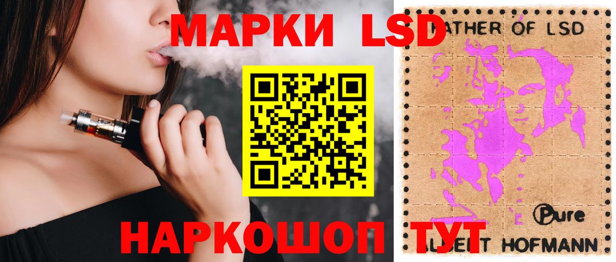 Лсд 25 экстази ecstasy Куйбышев