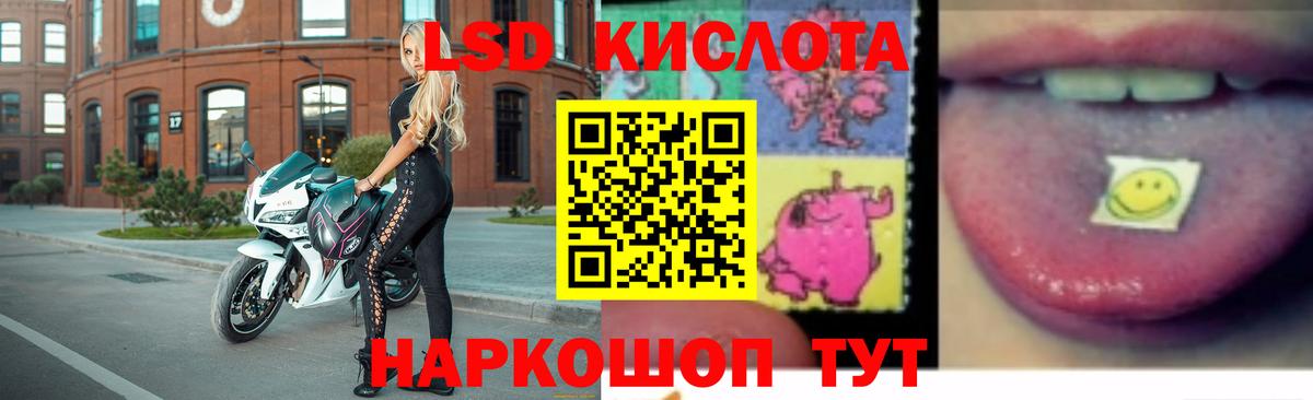 Лсд 25 экстази  Вход с VPN  Куйбышев  LSD-25 экстази кислота  ЛСД экстази ecstasy 