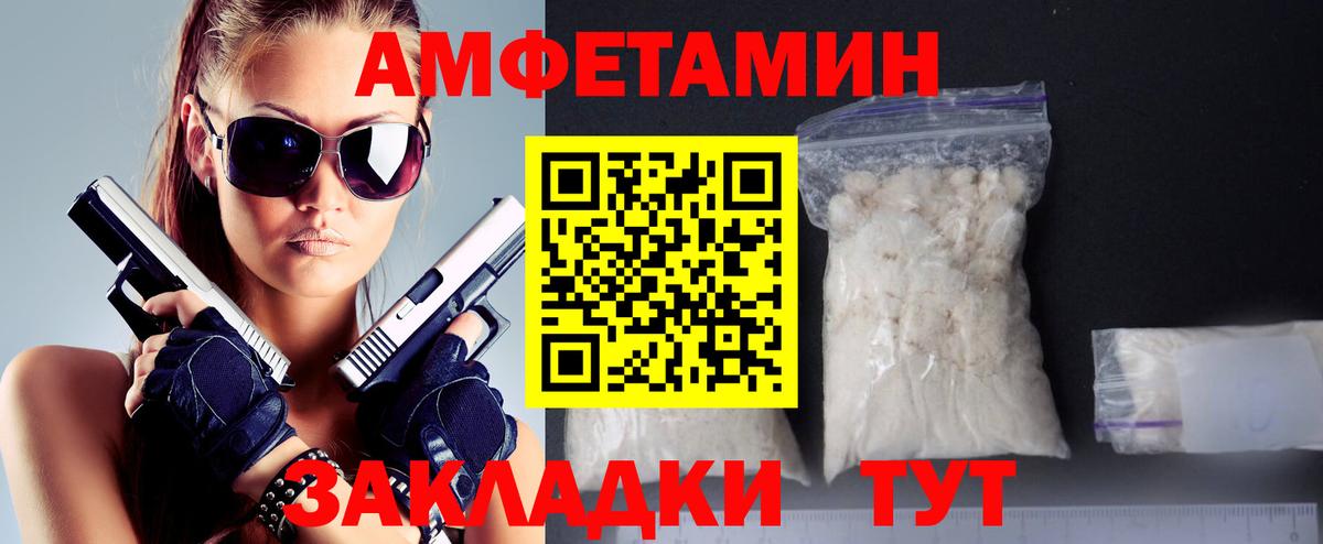 Первитин кристалл  Вход с VPN  Первитин кристалл  Куйбышев 