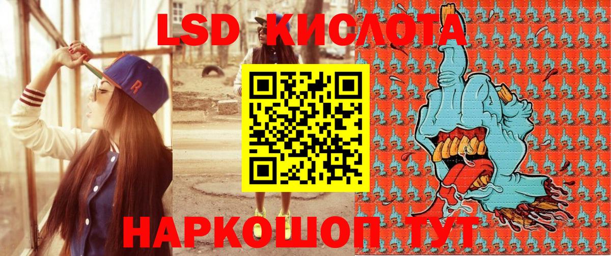 Наркотические марки 1,5мг  Вход с VPN  Наркотические марки 1,5мг  Куйбышев 