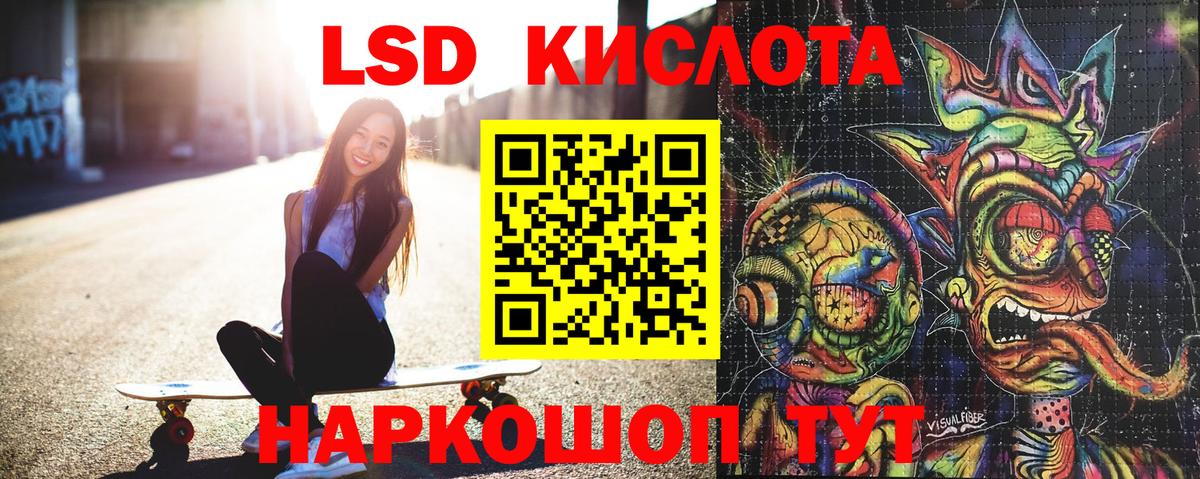 Марки NBOMe 1500мкг Куйбышев
