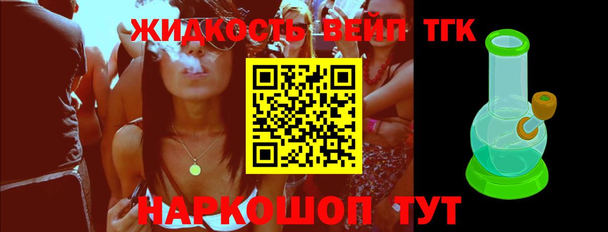 ТГК Wax Куйбышев