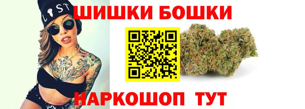 Канабис тримм  Вход с VPN  Конопля LSD WEED  Куйбышев 