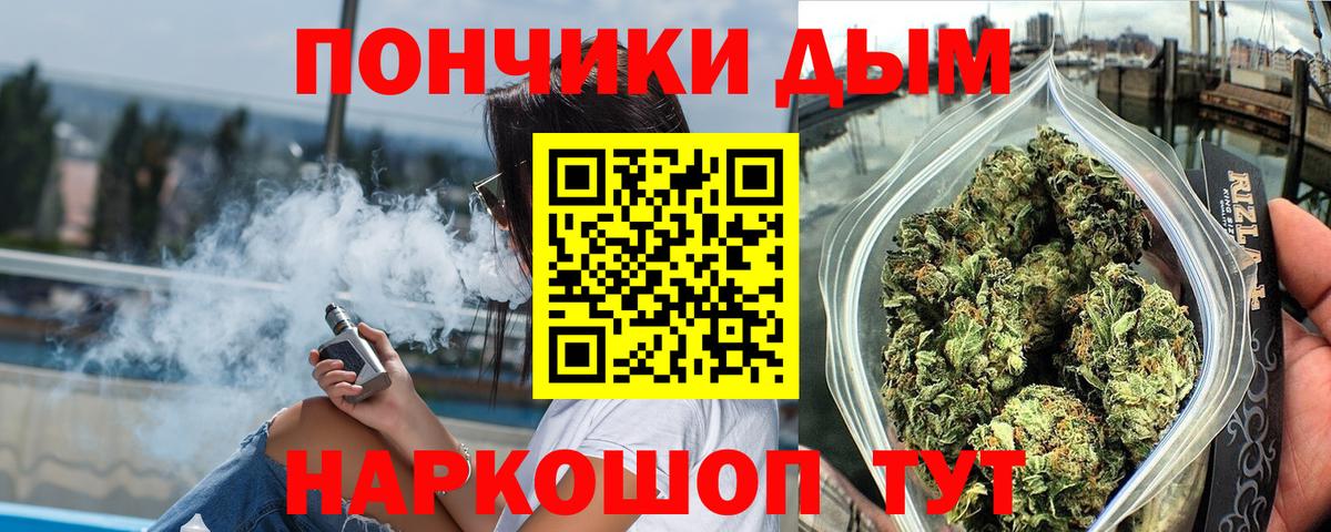 Шишки марихуана планчик Куйбышев